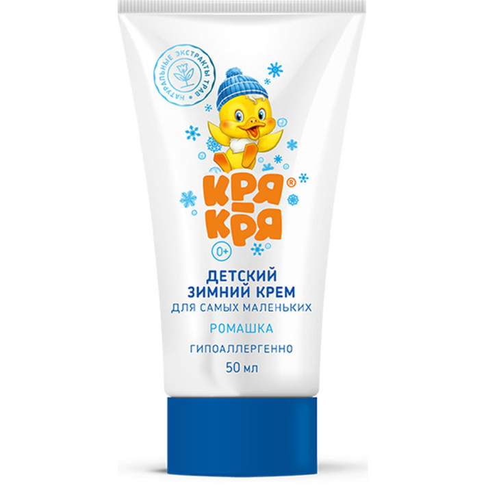 ДЕТСКИЙ ЗИМНИЙ КРЕМ КРЯ-КРЯ Д/САМЫХ МАЛЕНЬКИХ РОМАШКА 50МЛ