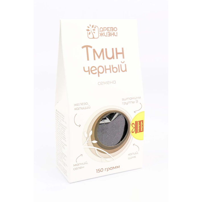 СЕМЕНА ДРЕВО ЖИЗНИ ЧЁРНОГО ТМИНА 150ГР