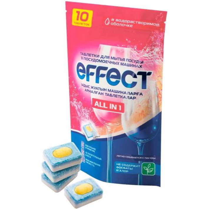 ТАБЛЕТКИ Д/МЫТЬЯ ПОСУДЫ EFFECT ALL IN 1 В ПОСУДОМОЕЧ МАШИНАХ 10ТАБЛ
