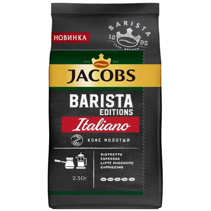 КОФЕ МОЛОТЫЙ JACOBS BARISTA ITALLIANO 230ГР
