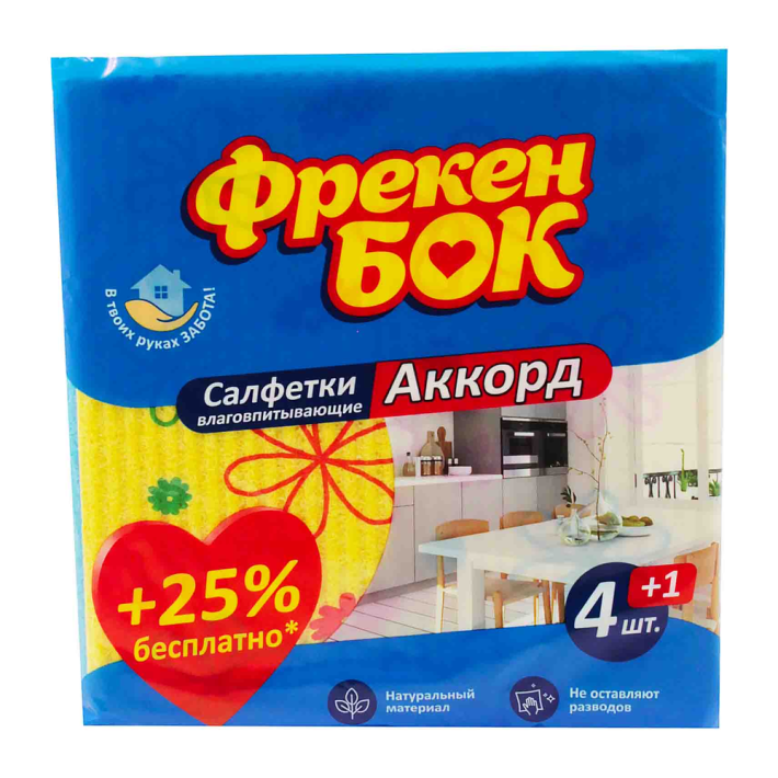 Салфетки Фрекен бок для уборки целлюлозное волокно аккорд 4 1 шт