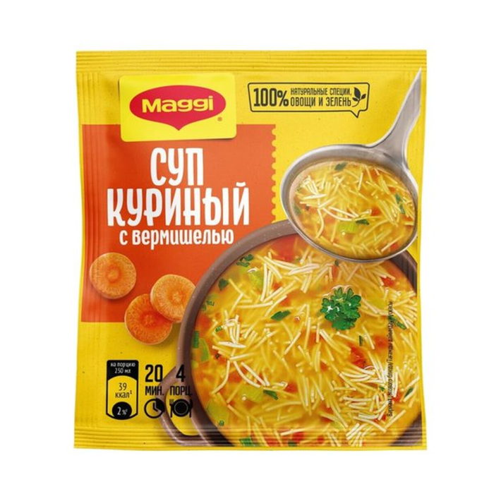 Магги куриный суп с вермишелью 50 г
