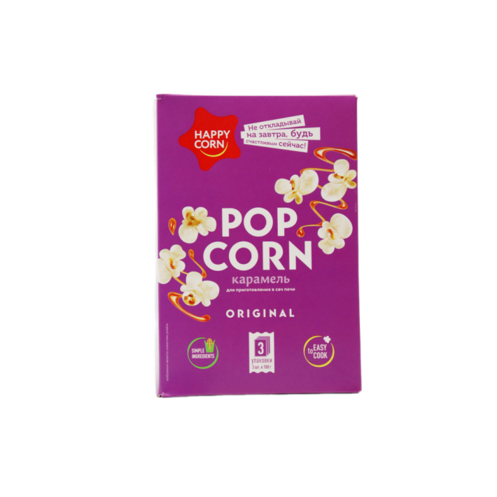 ПОПКОРН HAPPY CORN Д/СВЧ КАРАМЕЛЬ 3В1 300ГР