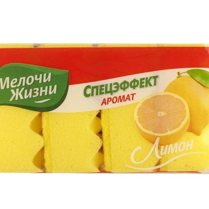 Губки Кухонные Мелочи жизни специальный эффект аромат лимона 4 шт