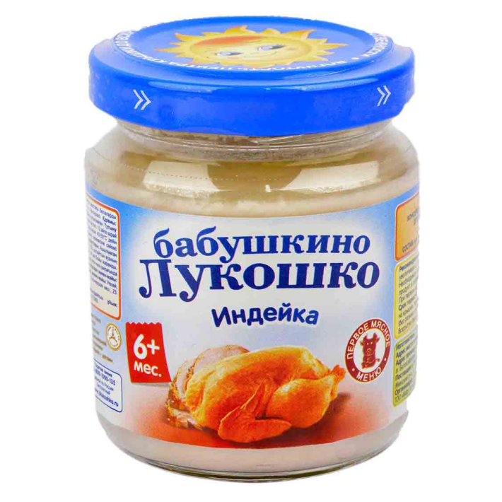 Пюре Бабушкино Лукошко Индейка с 6 месяцев, 100 г