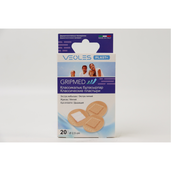 Пластырь Vеoles Plast Классический, экстра липкий, мягкий, дышащий 20 шт