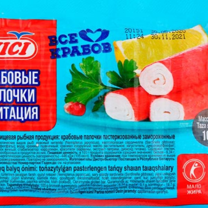 Крабовые палочки имитация из сурими замороженные Vici 100 г