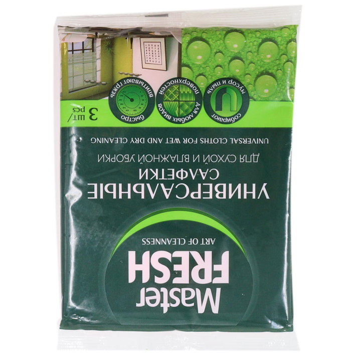 САЛФЕТКА УНИВЕРСАЛЬНЫЕ MASTER FRESH Д/УБОРКИ ВИСКОЗА 3ШТ