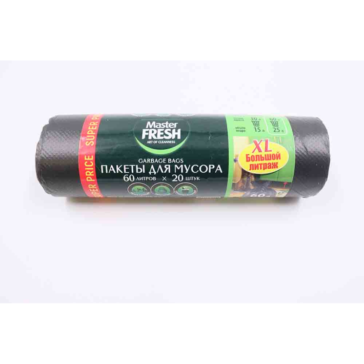 ПАКЕТЫ Д/МУСОРА MASTER FRESH ЧЕРНЫЕ 60Л 20ШТ
