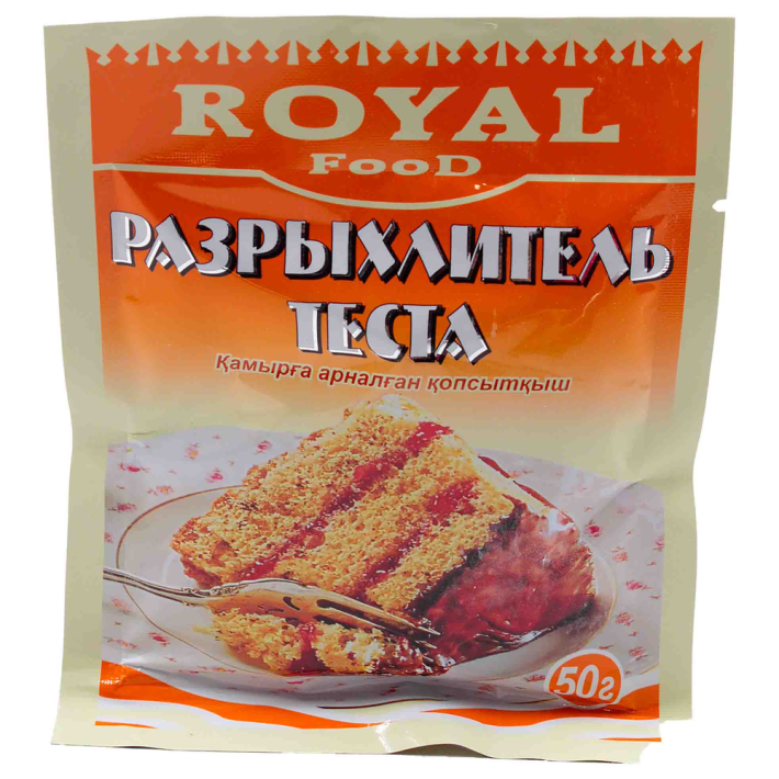 Разрыхлитель теста Royal food 50 г