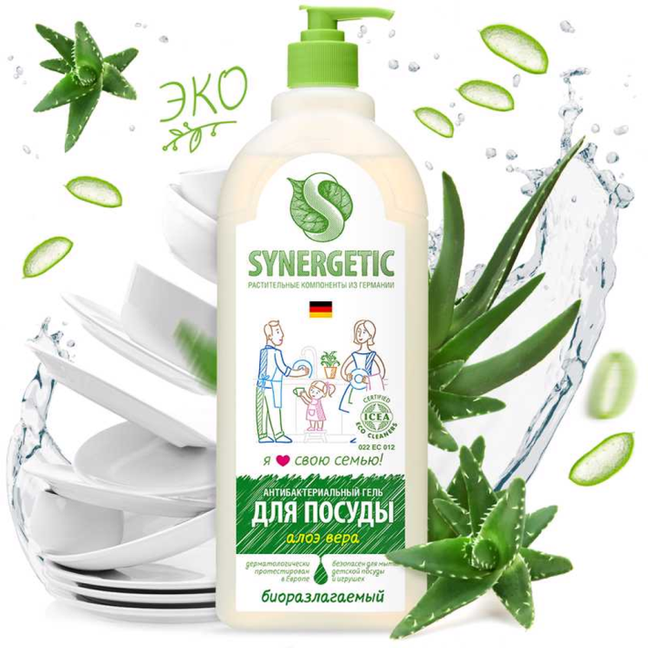 Cредство для мытья посуды Synergetic Алоэ 1 л