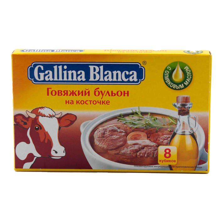 Бульон Gallina Blanca говяжий на кост 8 10 г