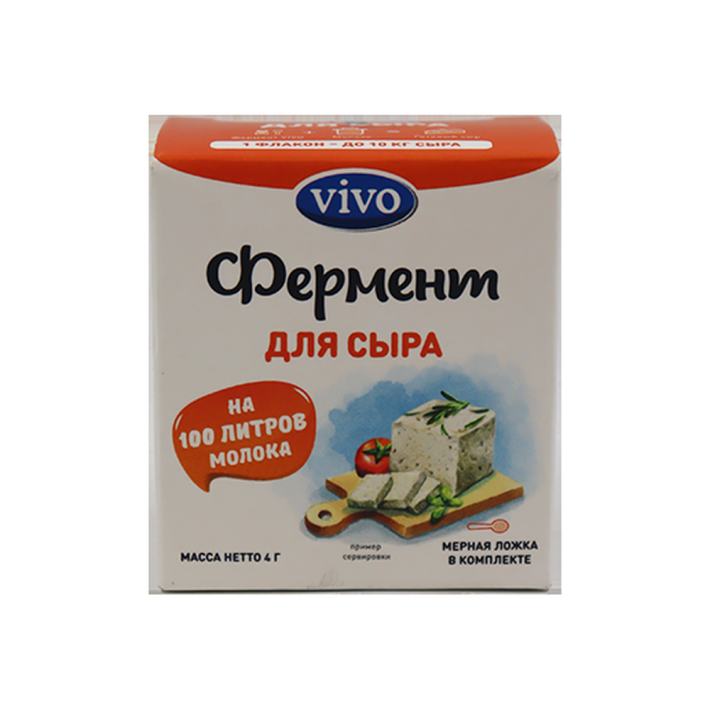 ФЕРМЕНТ Д/СЫРА VIVO 1 ФЛАКОН 4ГР
