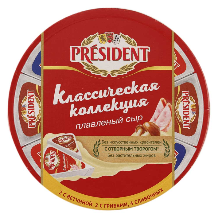 Сыр плавленый President классическая коллекция 140 г