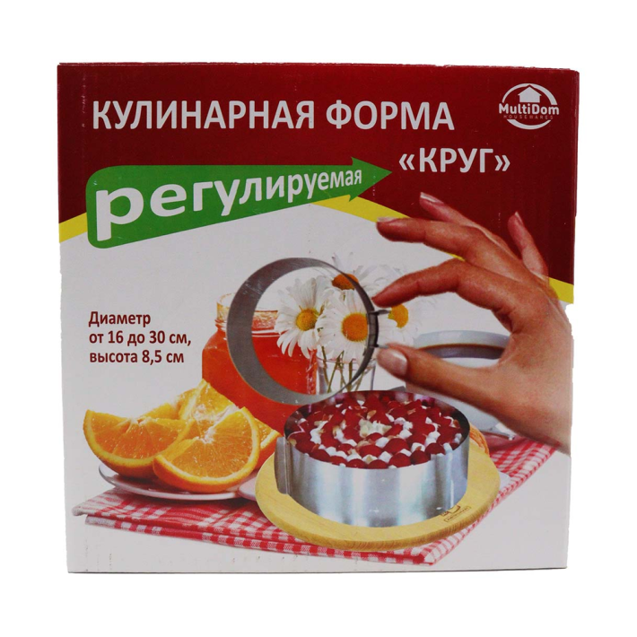 ФОРМА МУЛЬТИДОМ КУЛИНАР D16 D30СМ AN8-25