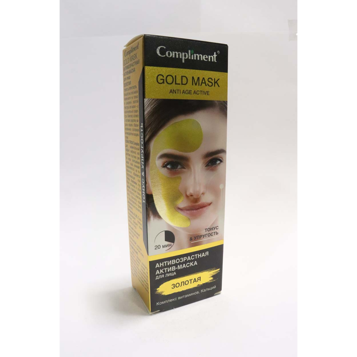 Актив маска для лица Compliment gold mask анти возрастной  золотая упругая 80 мл
