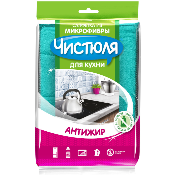 Салфетка Чистюля из микрофибры Чистюля антижир для кухни