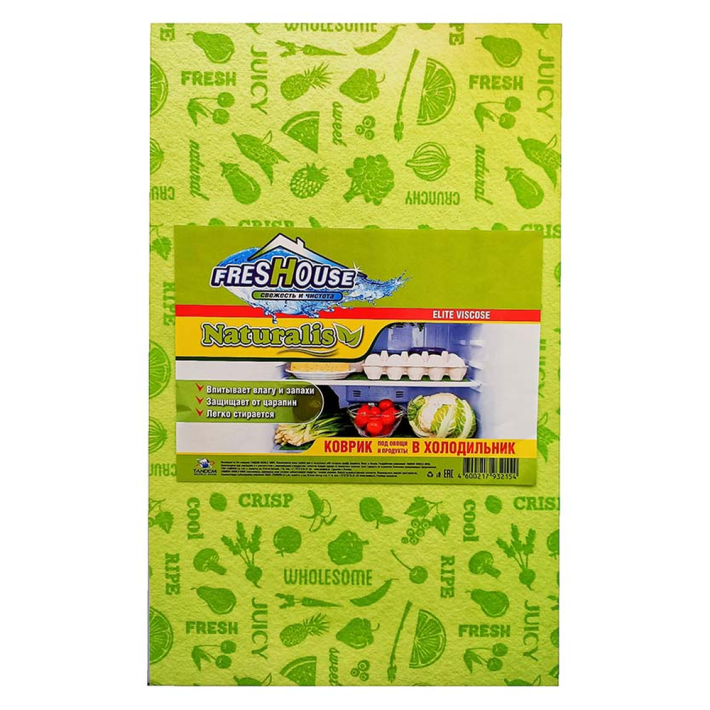 КОВРИК FRESHOUSE ELITE VISCOSE ПОД ОВОЩИ И ПРОДУКТЫ В ХОЛОДИЛЬНИК