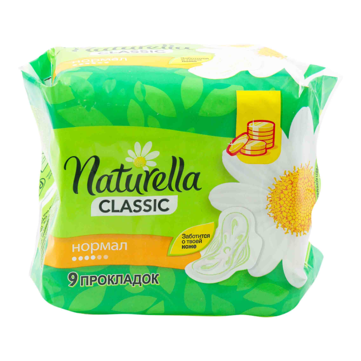 Прокладки Naturella norm single clas женским 9 шт