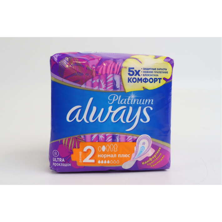 Прокладки Always ultra platinum normal plus 8 шт