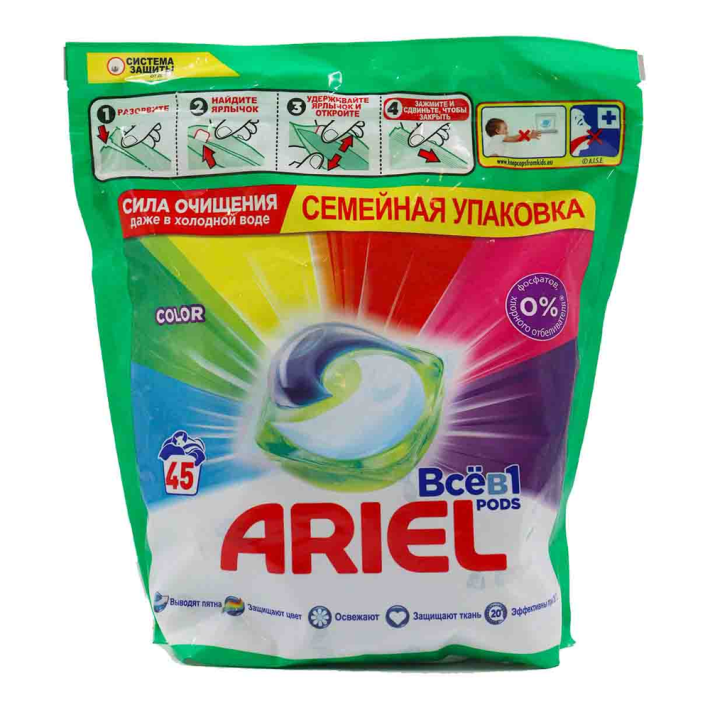 КАПСУЛЫ Д/СТИРКИ ARIEL COLOR 45ШТX23.8ГР