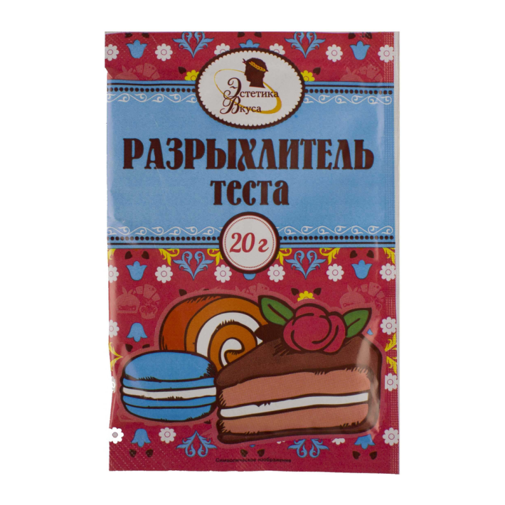 Разрыхлитель для теста Эстетика Вкуса престиж 20 г