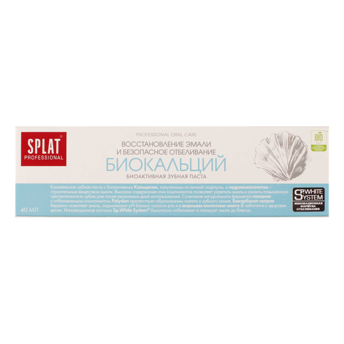 Паста зубная Splat professional биокальций 40 мл