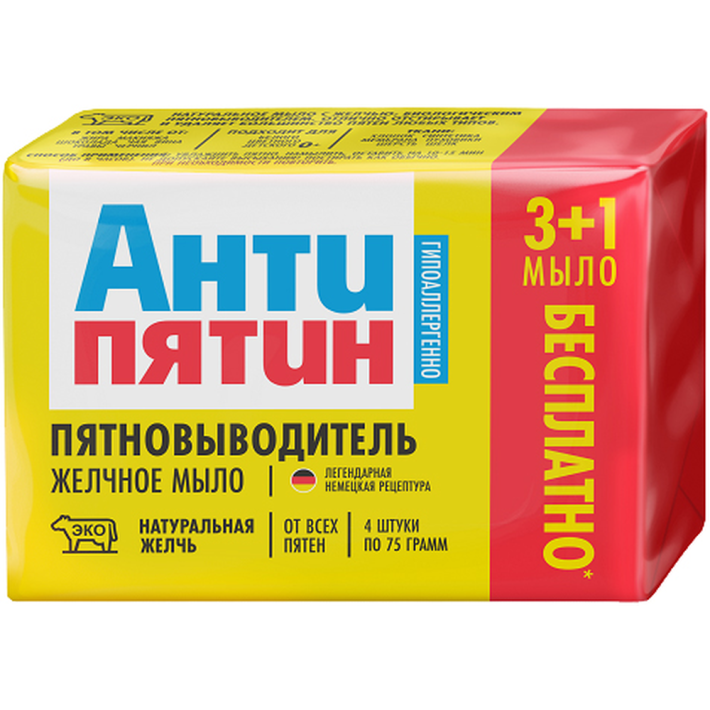 АНТИПЯТИН МУЛЬТИПАК МЫЛО-ПЯТНОВЫВОДИТЕЛЬ ОТ ПЯТЕН 3+1 4ШТХ75ГР