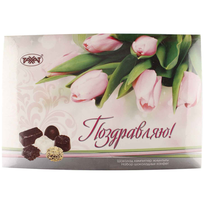 Конфеты шоколадные поздравляю 390 г