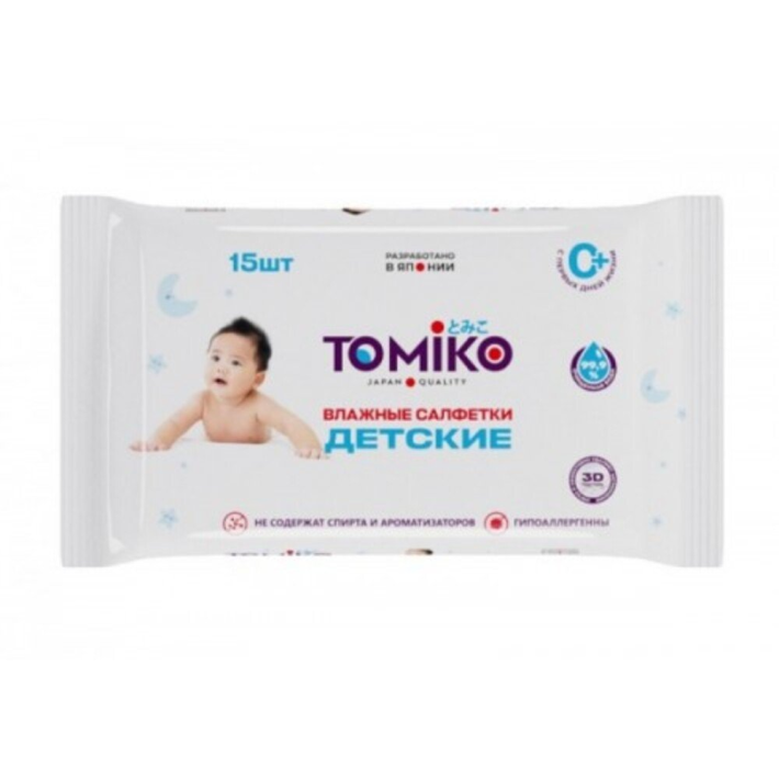 САЛФЕТКИ ВЛАЖНЫЕ ДЕТСКИЕ TOMIKO 15ШТ