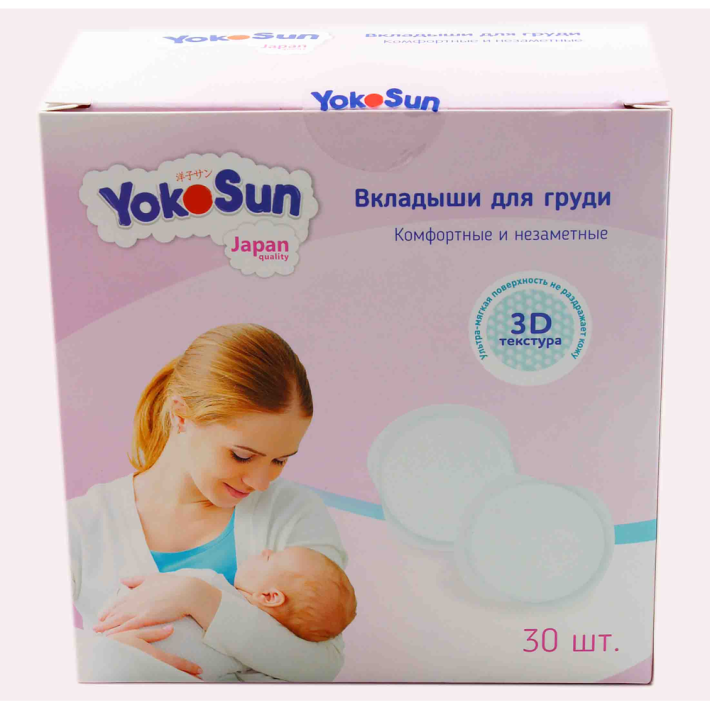 Вкладыши для груди YokoSun 30 шт