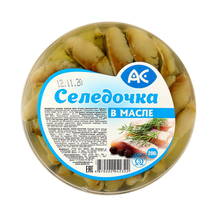 Сельдь Ас в масле пресервы 200 г