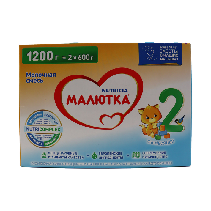 Сухая молочная смесь Малютка 2, 1200 г