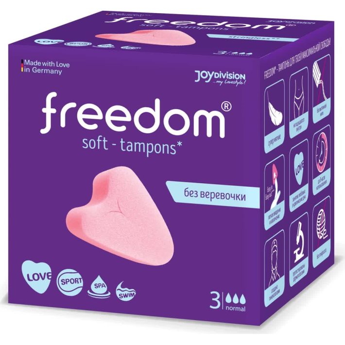 Тампоны женские Гигиенические Freedom Normal 3 шт