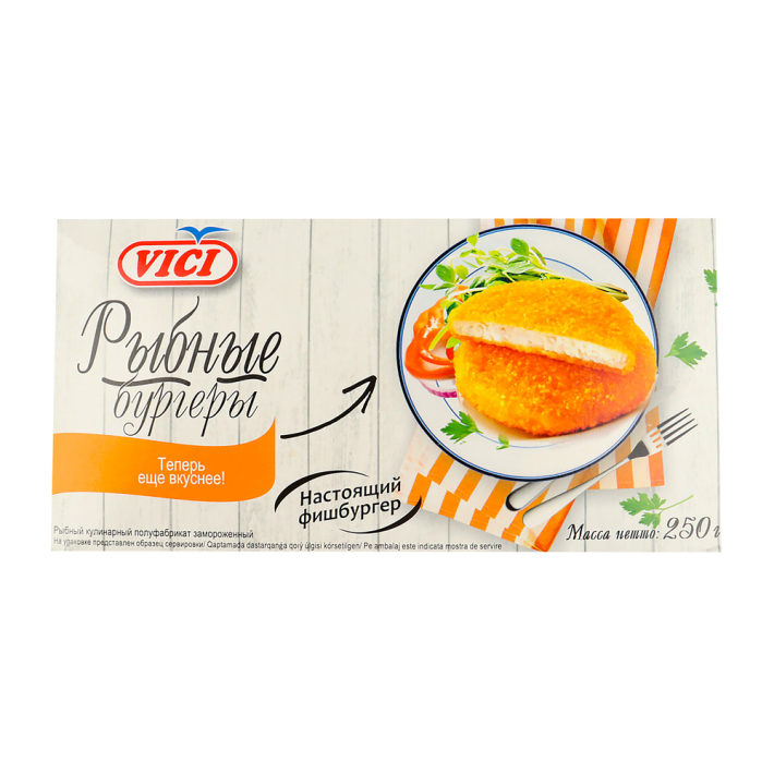 Бургеры рыбные Vici 250 г