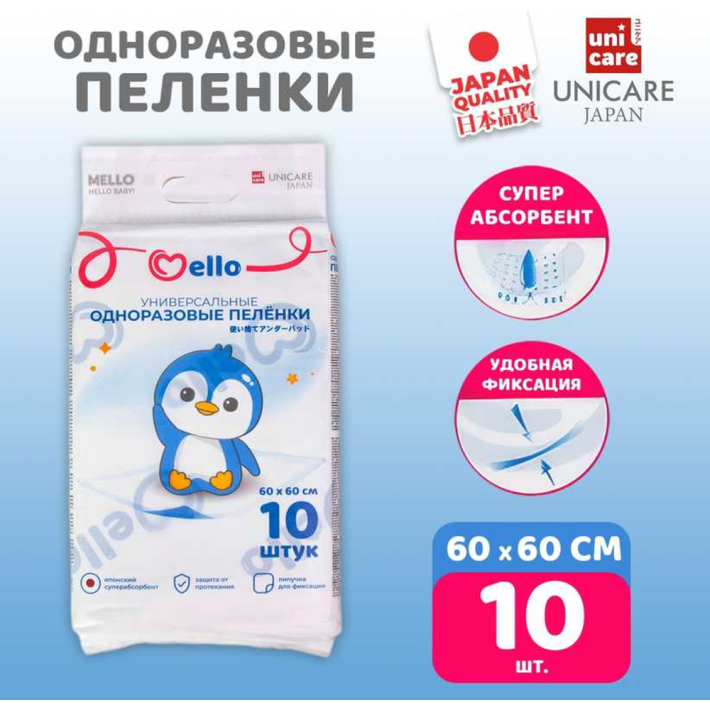 БОМБОЧКИ ДЛЯ ВАНН MELLO BATH BOMB СЕТ ПО 3ШТ
