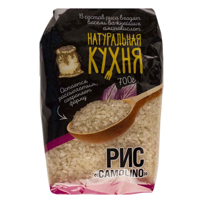 Рис Сamolino Натуральная кухня 700 г