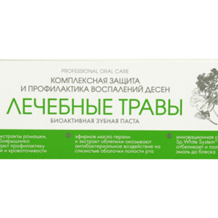 Паста зубная Splat professional лечебные травы 100 мл