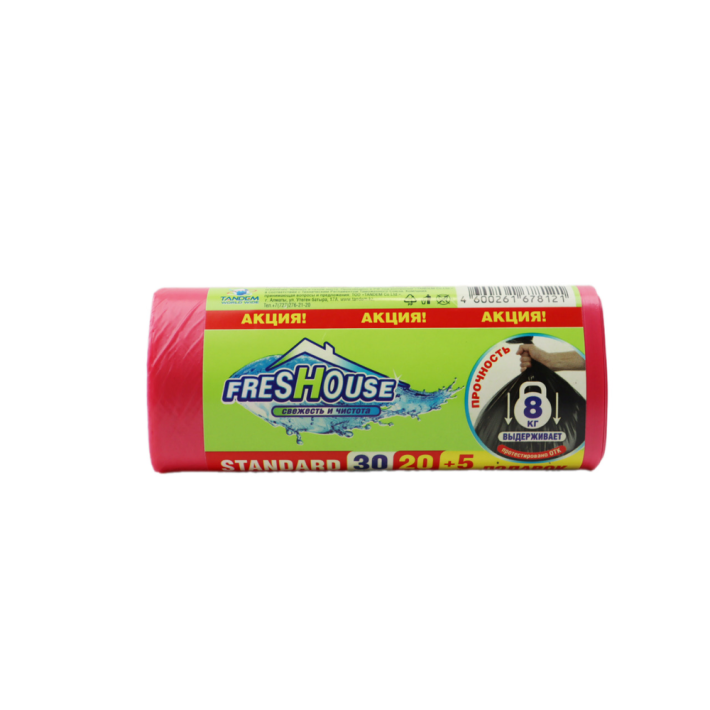 FRESHOUSE STANDARD ПАКЕТЫ ДЛЯ МУСОРА 30Л/25ШТ КРАСНЫЕ
