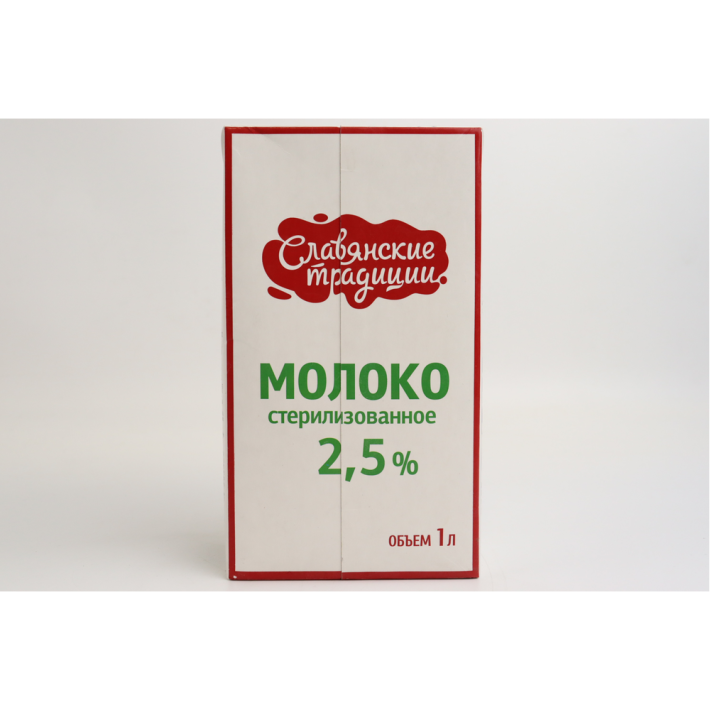 МОЛОКО СТЕРИЛИЗОВАННОЕ СЛАВЯНСКИЕ ТРАДИЦИИ 2,5% 1Л