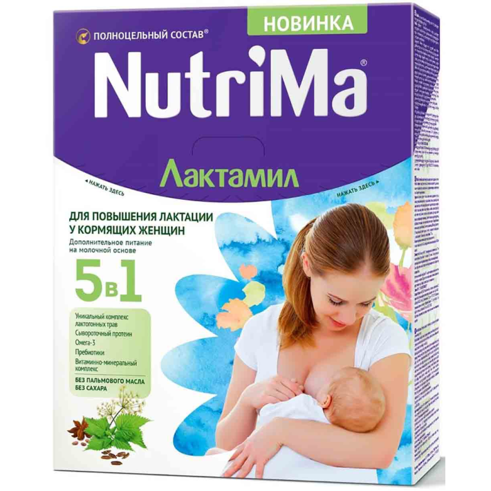 Напиток лактамил Nutrima для кормления женщина 350 г