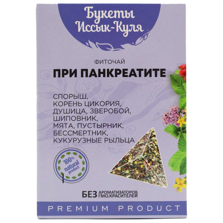 ФИТОЧАЙ БУКЕТЫ ИССЫК-КУЛЯ П/ПАНКРЕАТИТЕ В ПИРАМИДКАХ 40ГР