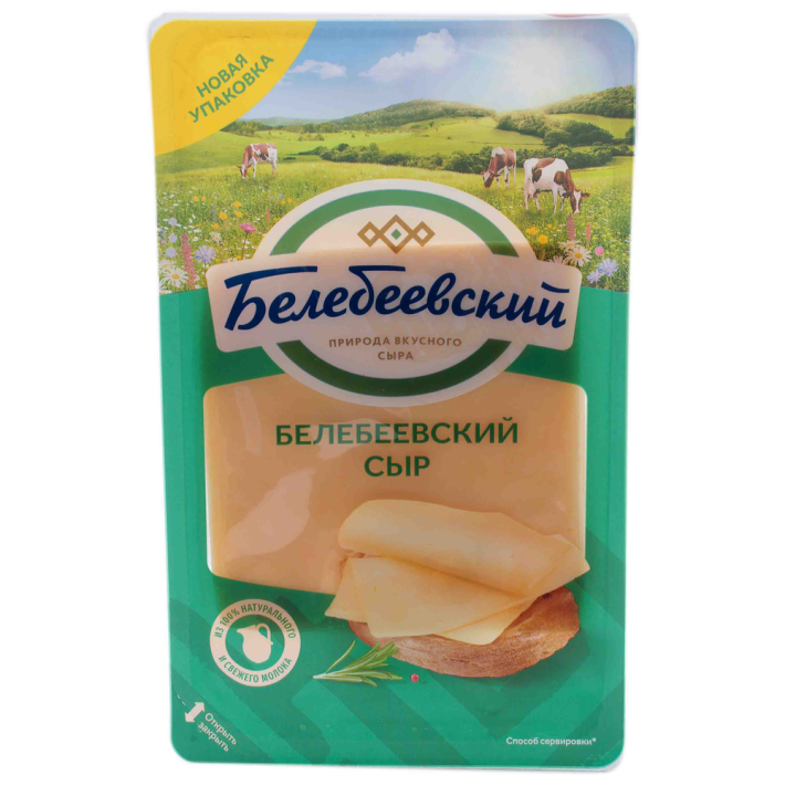 Сыр Белебеевский слайсы 140 г