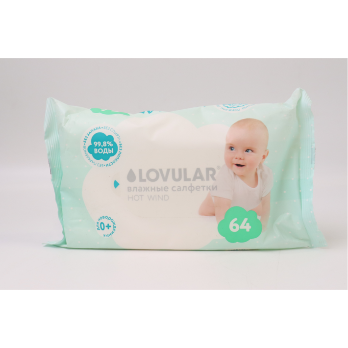 САЛФЕТКИ ВЛАЖНЫЕ LOVULAR NEW 64ШТ