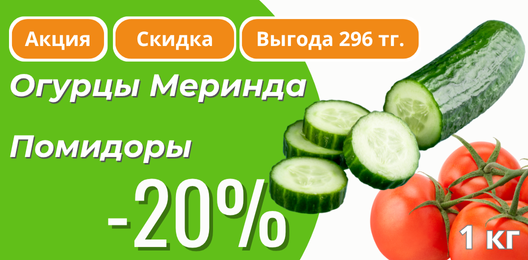 тестовая акция № 3