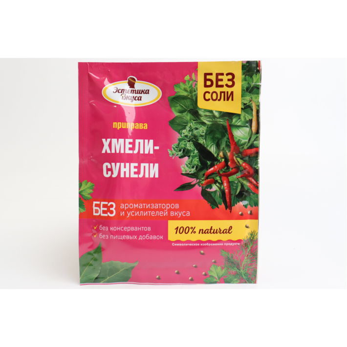 Приправа Эстетика Вкуса хмели сунели престиж 15 г