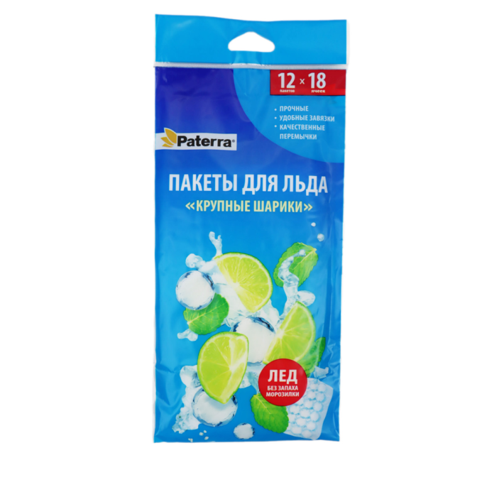 Пакеты для приготовления льда