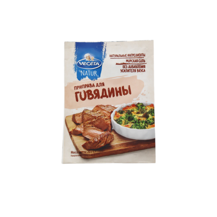 Приправа Vegeta для говядины 20 г