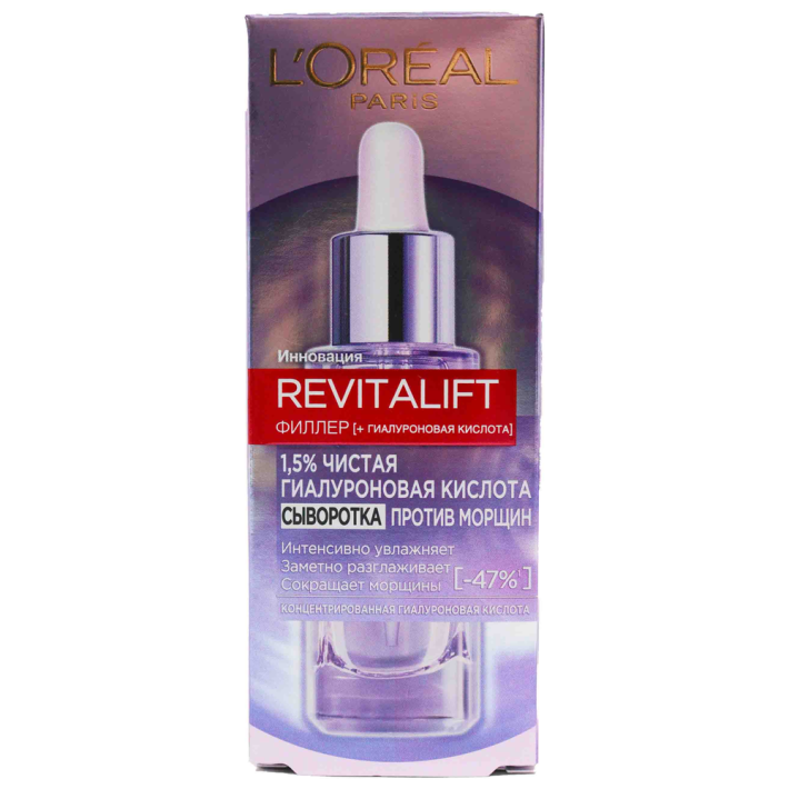 СЫВОРАТКА С ГИАЛУРОН КИСЛАТОЙ LOREAL РЕВИТАЛИФТ ФИЛЛЕР СЫВОРОТКА 30МЛ