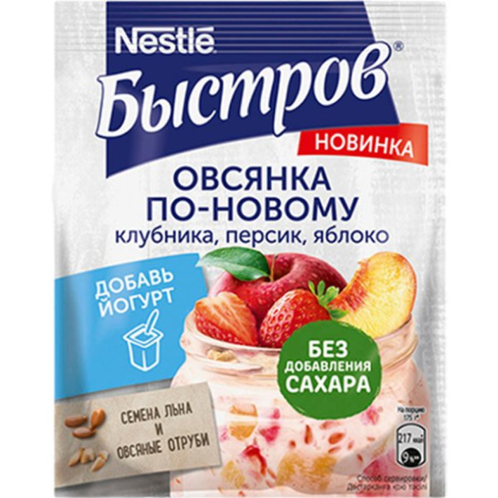 КАША БЫСТРОВ ОВСЯНКА ПО НОВОМУ КЛУБНИКА ПЕРСИК ЯБЛОКО 35ГР